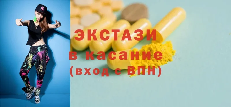 Экстази 300 mg  где можно купить наркотик  Холм 